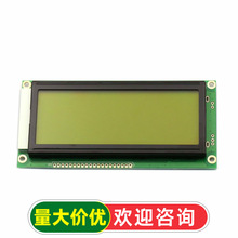 LCD19264 19264AҺ���� LCM19264 KS0108 5V�S�G�� DC5V �S�G��