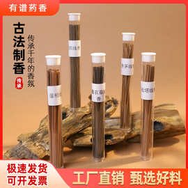 线香批发源头工厂古法手工天然鹅梨帐中香室内家用扑鼻韵味香线香