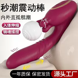 震动棒;情趣跳蛋;飞机杯