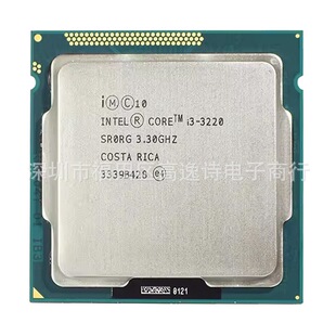 I3-3220 3240 1155� ̨ʽ�C CPU ɢƬ