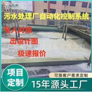 ������ˮ̎��PLC���ƙ� ��ˮ̎��S�Ԅӻ�����ϵ�yˮ̎���Կ�ϵ�y