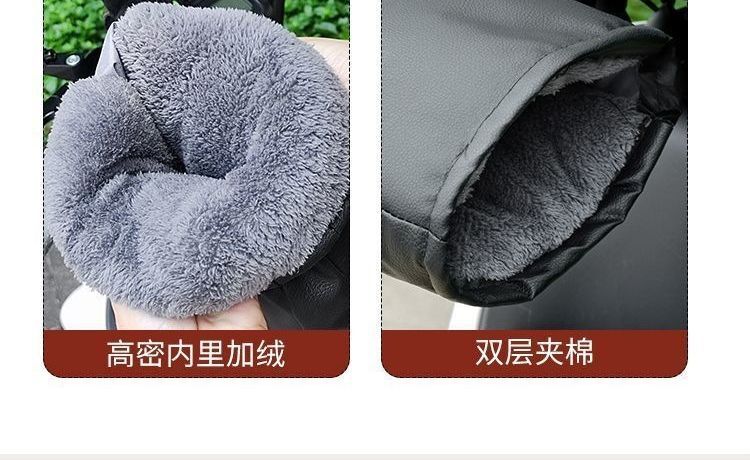 Thickened winter warm handlebar covers for electric bikes, waterproof and windproof, with fleece lining
