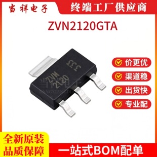 ZVN2120GTA DIODES��̨ N�ϵ� MOSFET��Ч����SOT-223 200V 0.32A