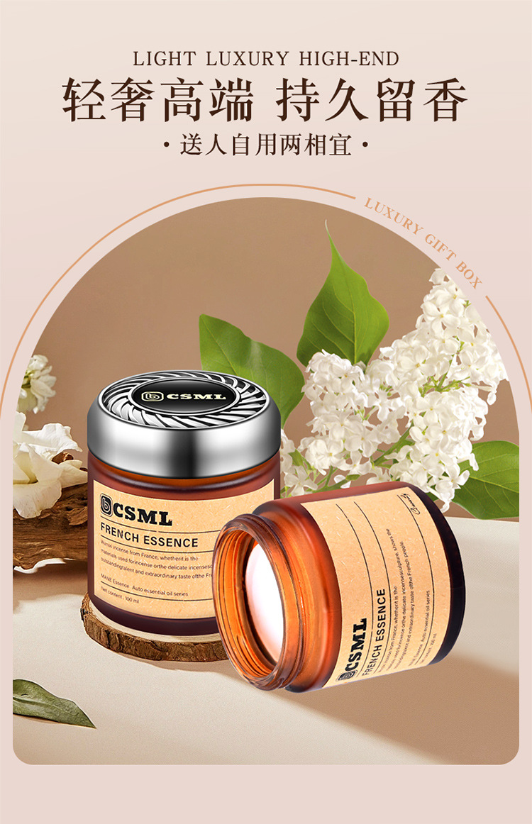 Car solid balm wholesale aromatherapy car perfume car air freshener long-lasting light fragrance car decoration