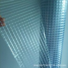 现货供应PVC夹网布 0.45mm 透明网格布 周转箱建筑材料等