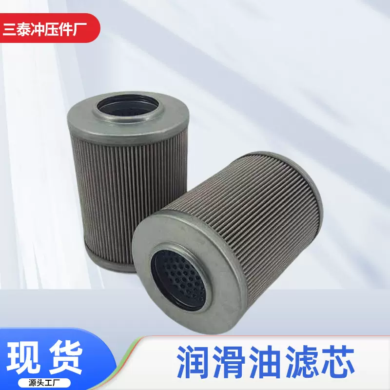 厂家磨煤机高压滤芯XFL-190×10H小机润滑油滤芯双筒过滤器滤芯