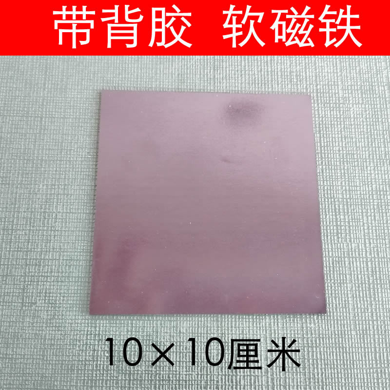 10* 10cm (강력한 흡착을 위해 접착제 포함) 2개