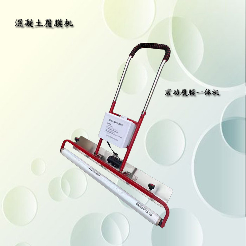 批发混凝土盖膜机 路面电动覆膜机 公路施工防护薄膜蒲盖机