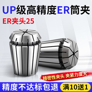 er25�A�^��̙C�A�^ER25����Ͳ�AER�A�^��̙C���ɊA�^��̙C���