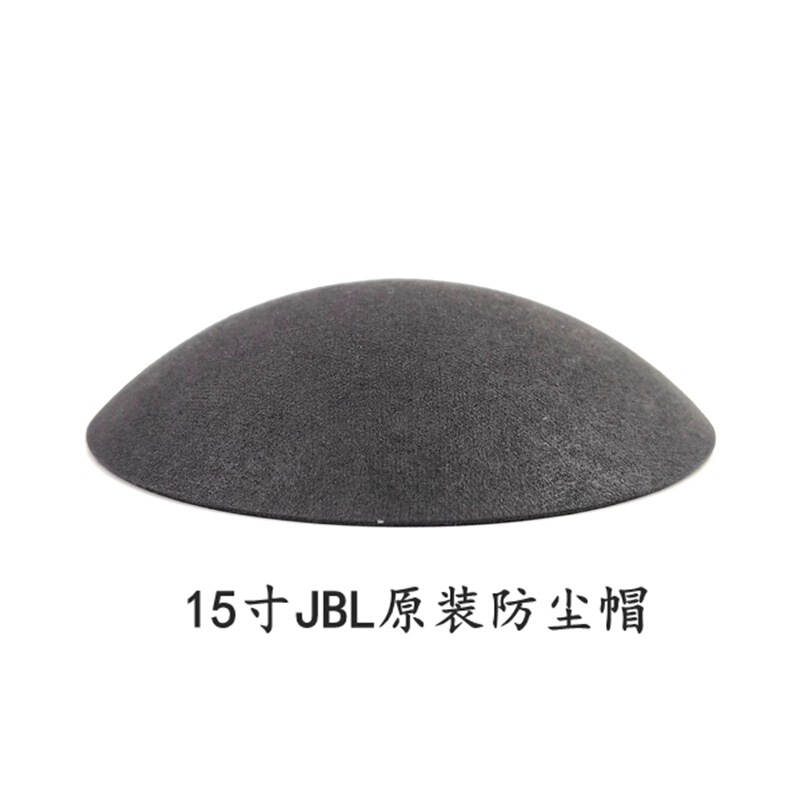 15 inch JBL original dust cap speaker horn high quality edless cap dust cap repair accessories 112mm