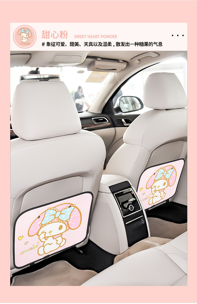 Car seat back anti-kick pad rear cartoon children's rear seat anti-dirty anti-wear pad car back protection pad