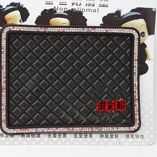 Auto Supplies Interior Accessories Car Perfume Anti-Skid Mat Mobile Phone Anti-Skid Mat DIY Diamond Anti-Skid Mat Wholesale