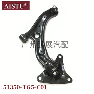 �m��춱����h���w������GJ5 GJ7 �Ғ���Ʊ��[�� 51350-TG5-C01