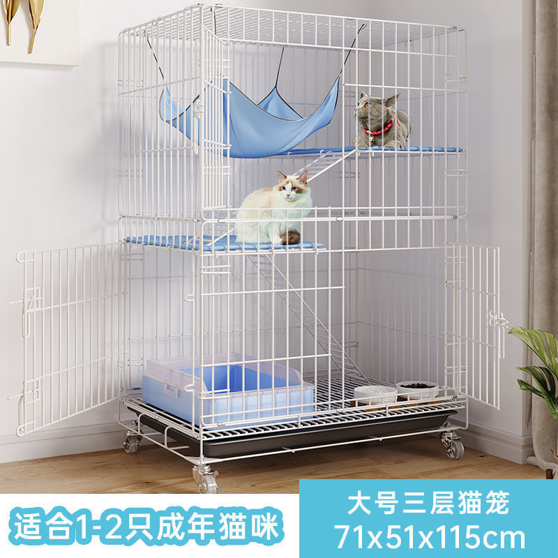 71CM*51CM*115CM 3층 고양이 케이지 흰색