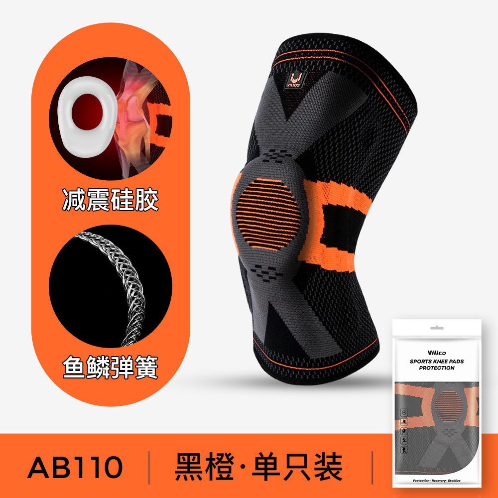 AB110-Negro Naranja Single