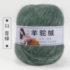 11 bean green