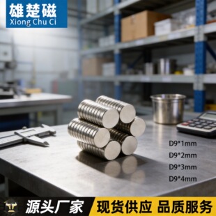 Դ�^���S�S�F�����ňA�δ��FD9*1/1.5/2/3/4mm�����F�AƬ���Fʯ