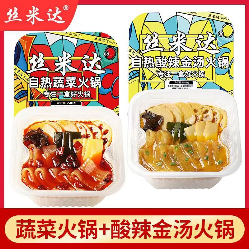 야채 240g + 매콤달콤 황금국 240g