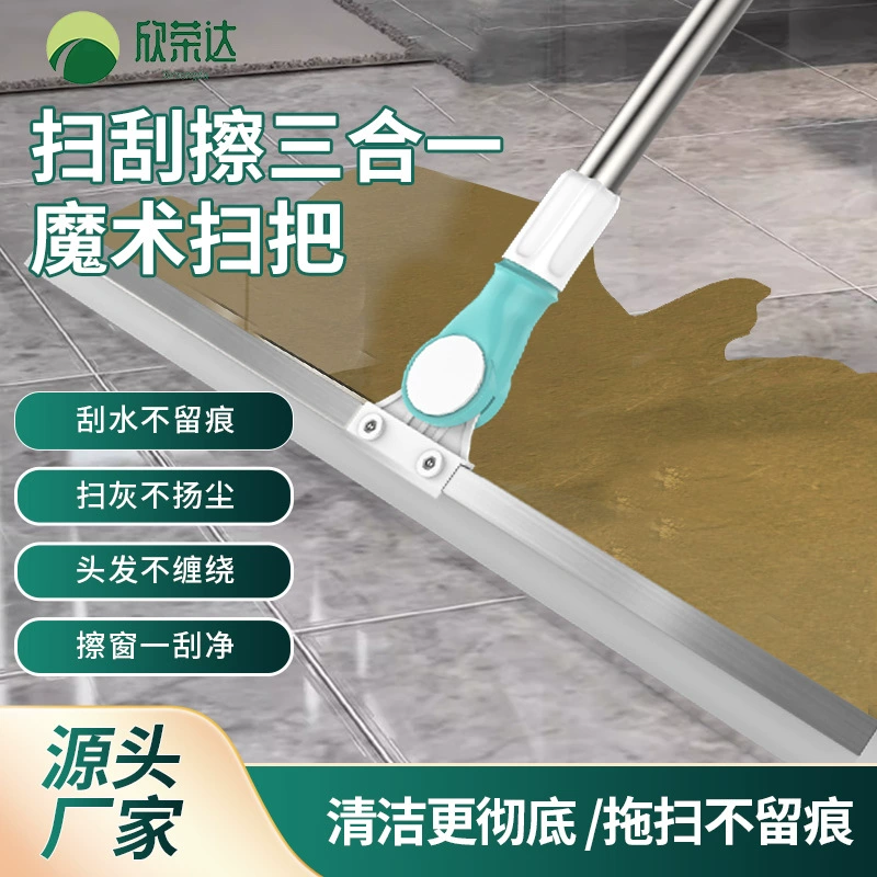 Волшебная щетка-скребок для пола, бытовой силиконовый скребок, двойного назначения для сухой и влажной уборки, скребок для пола в ванной и туалете, инструмент для уборки.