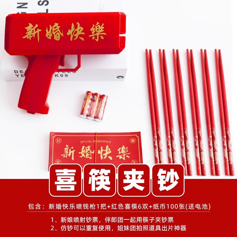 接亲游戏惩罚小道具充气锤子喜锤结婚千吨气锤拍照玩具婚礼庆用品|undefined