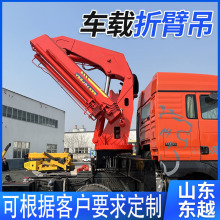 车载折臂吊液压固定折臂吊360°旋转3吨5吨折叠伸缩臂船吊折臂吊