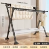 Gun gray [1.5-2.5m telescopic & liftable] Selected model + drying net + windproof