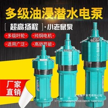 QD�༉��ˮ�ü���220v�ߓP���ͽ�ʽС��������r�ù��ˮ��380v