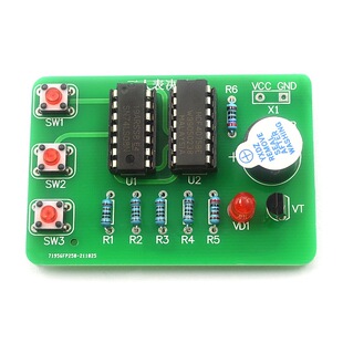 ���˱�Q�������׼� 3��ͶƱ��74LS08+cd4075�����·��ӖDIYģ�K