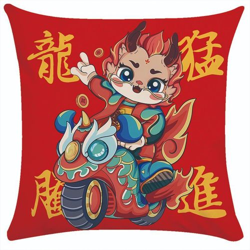2024 Year of the Dragon festive plush pillow, national trend, new Chinese style lion awakening pillow case, living room cushion, pillow, Chinese style