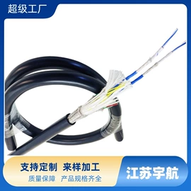 特种电缆;通讯电缆;电气电缆