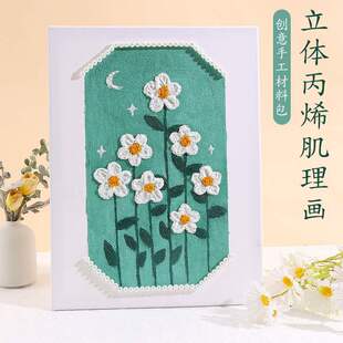 DIY�����ͮ�ʯӢɰ��ϩ���L�����������L�Ѓ�ͯ�ֹ����ϰ�