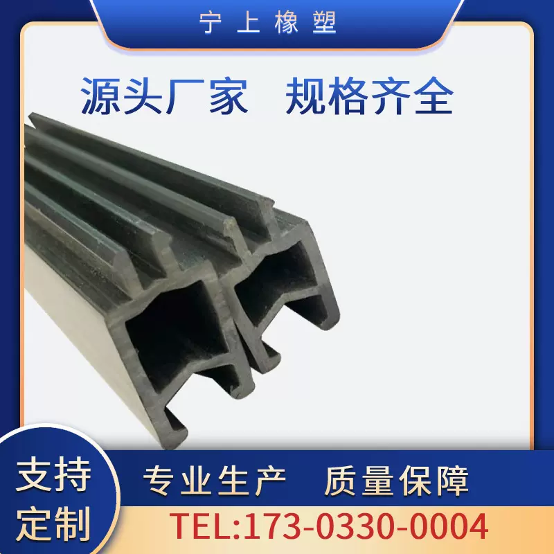 PVC隔热条 塑料异型材 隔热密封条 门窗隔热条 幕墙门窗