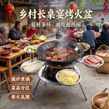 代发旋转锅架火盆木炭支架老式篝火烧烤炉围炉户外烧炭折叠火锅