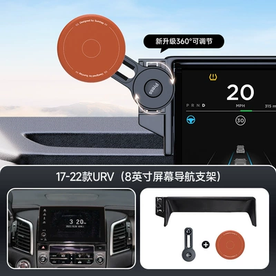 magsafe magnetic card screen — Car phone holder - orange-17-22-crown-roadurv-8inch-screen-navigation-bracket