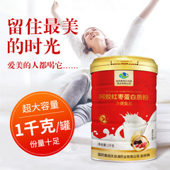 Guo Yao Ejiao Red Date Protein Powder Nutritional Protein Powder for Women to Supplement Protein and Support Meal Replacement