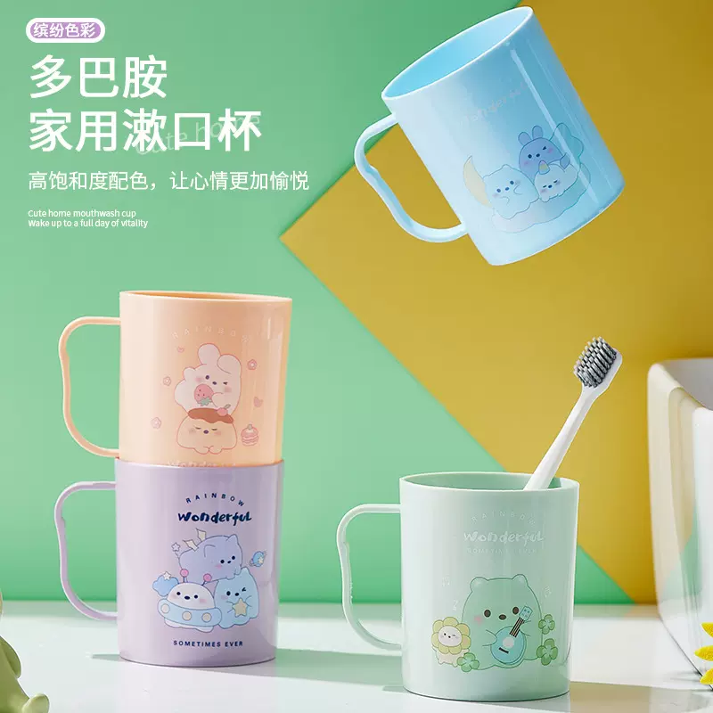 可爱家用多巴胺漱口杯 宿舍学生牙刷杯子 卡通情侣刷牙杯厂家批发