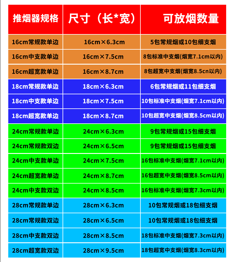 详情图_09