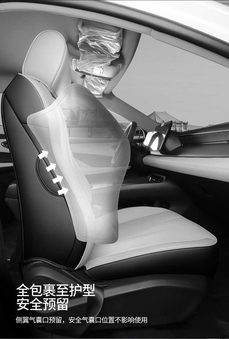 New 2026 Seal 06DM-I Super Enjoyment Edition perforated leather wear-resistant car seat covers, full-coverage design
