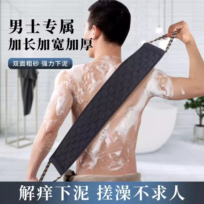 Мужское специальное банное полотенце, мощный грязевой артефакт, бытовая полоска грубого песка, втирание в спину, банные перчатки для женщин