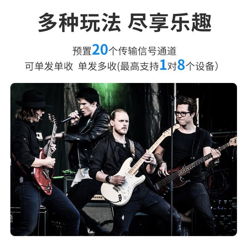 A8吉他拾音器無線接收器 A8吉他貝斯提琴無線發射器