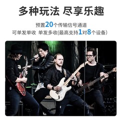 A8吉他拾音器無線接收器 A8吉他貝斯提琴無線發射器