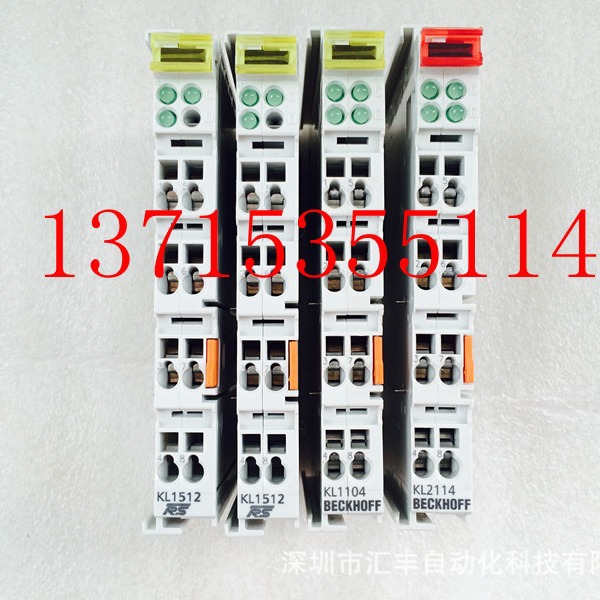 BECKHOFF倍福  KL1512 KL1104 KL2114