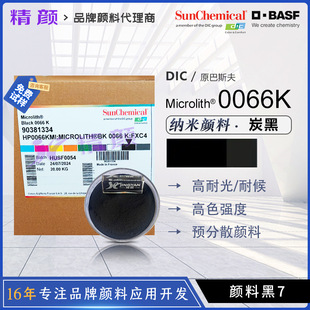 ��˹��0066K̼�ڼ{������ꖻ��W΢������͸���A��ɢ�{��̿�ڷ�