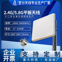 ��Ʒ�|2400-5850GHz 20dBi �p�O��2x2 MIMO�⚤���5.8 GHz �쾀