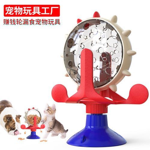 Cat Toy Pet Products Wholesale Company New Product Popular Amazon Cat Toy Money Making Wheel Leaking Food Ball Toy