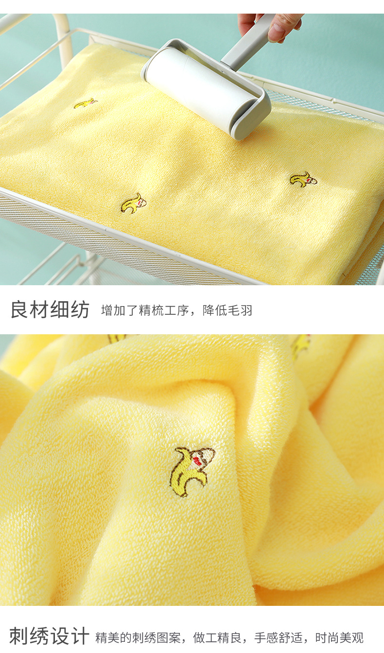 香蕉毛巾详情_12.jpg