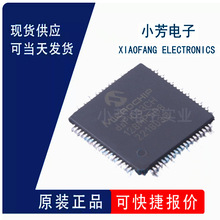 ȫ��ԭװ DSPIC33CH128MP508-I/PT TQFP-80(12x12) ��Ƭ��MCU IC