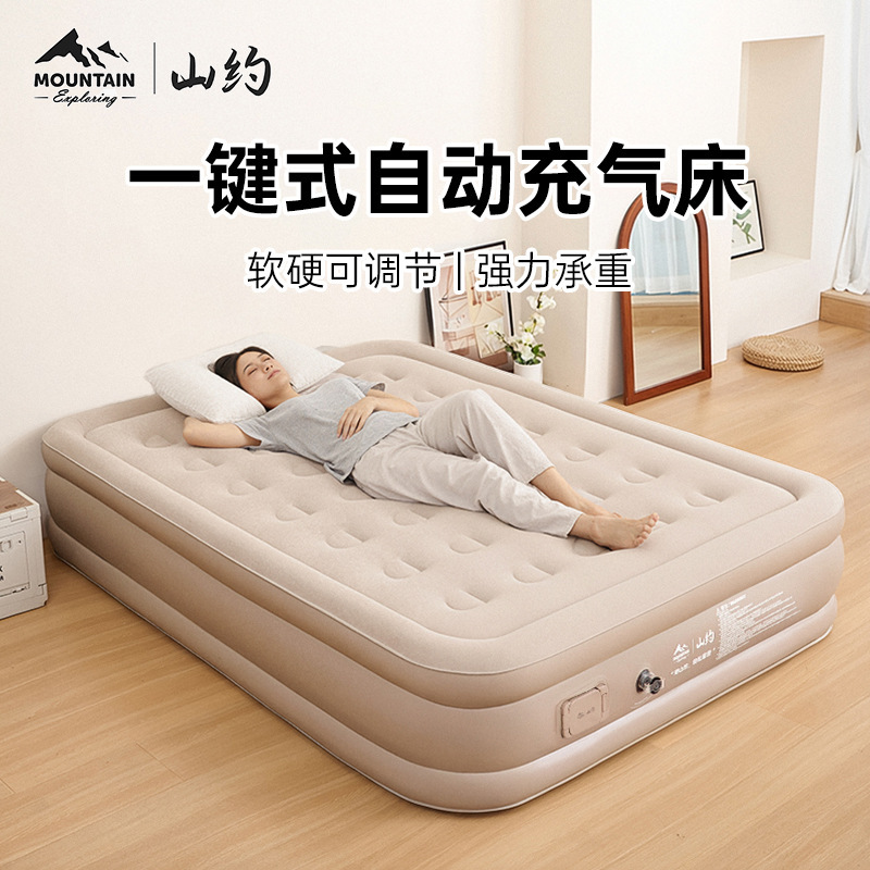 Shanyue Automatic Inflatable Mattress Outdoor Tent Camping Thickened Portable Camping Double Floor Mat Home Air Mattress