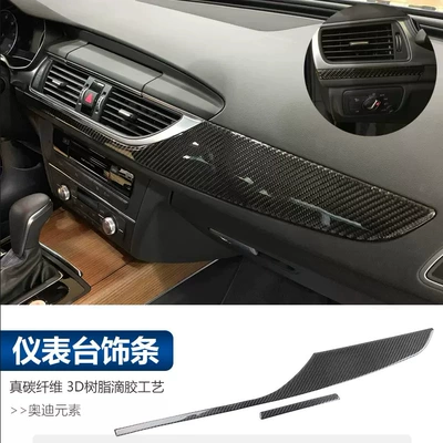Car interior film — for Audi new A6L/A7 gear - real-carbon-fiber-dashboard-trim