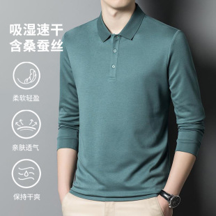 Autumn new mulberry silk long sleeve T-shirt men's lapel men's polo shirt business casual polo shirt manufacturers